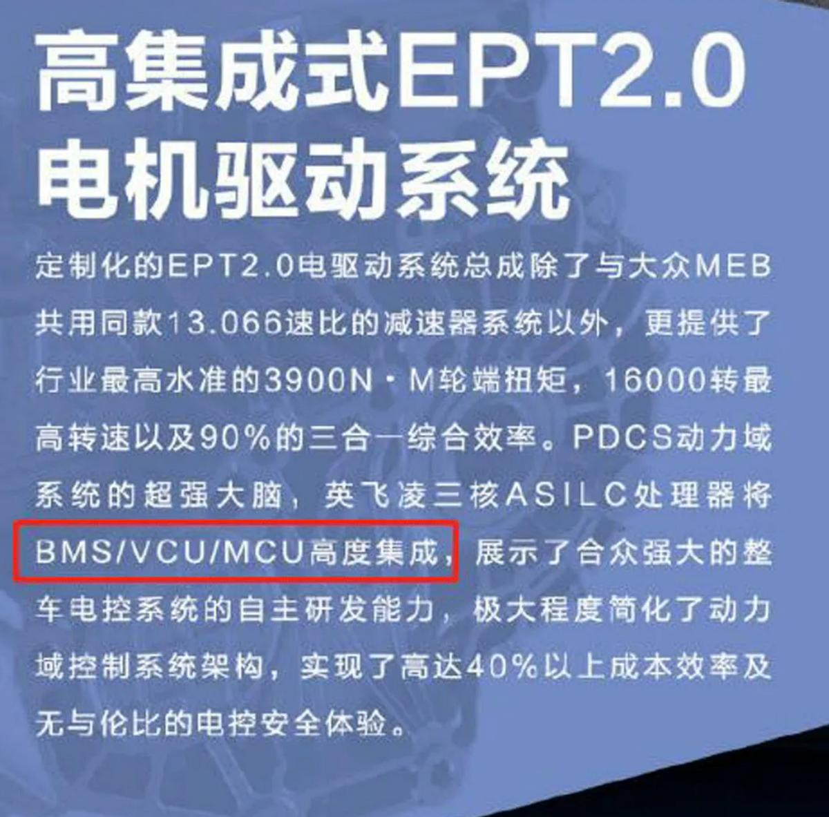 蔚小理的三电技术是自己研发的吗,哪吒新能源汽车什么操作系统