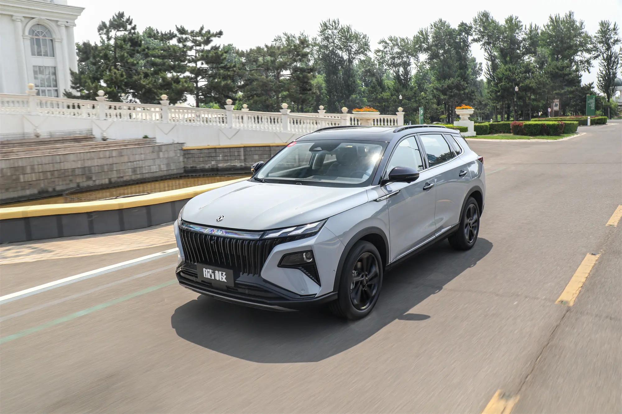 东风风神皓马赫双擎敢梦版落地价,东风风神皓极马赫双擎敢创版实测