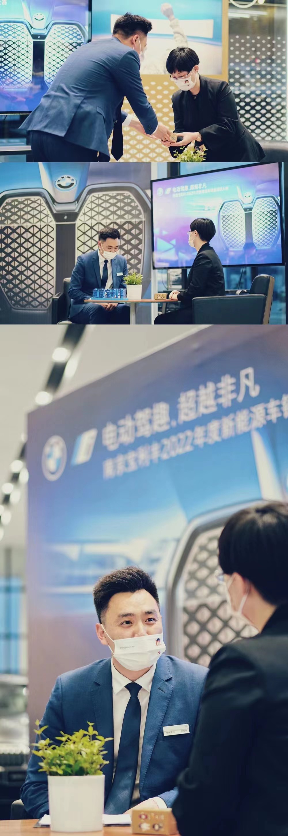 电动驾趣,电动新驾趣