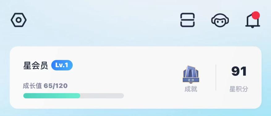 安吉星应用app下载,安吉星app有什么功能不需要收费