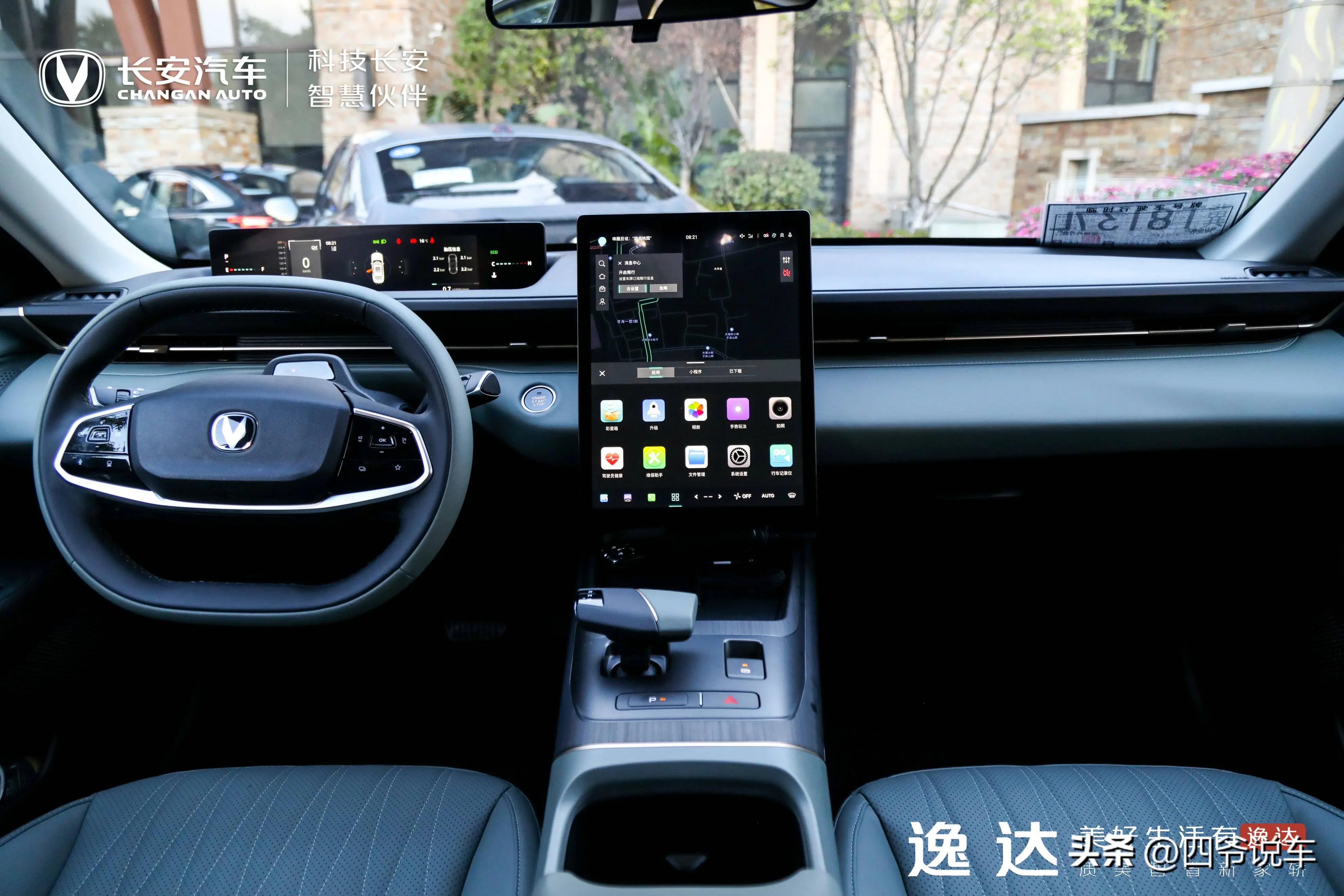 云南大理洱海探店,长安颐达试驾有礼