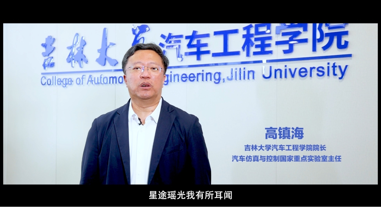 星途瑶光360度全景能全程开启吗,星途瑶光用的什么架构