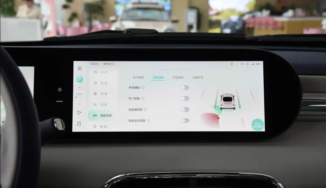 欧拉芭蕾猫4款车型预售,标配主动刹车的汽车