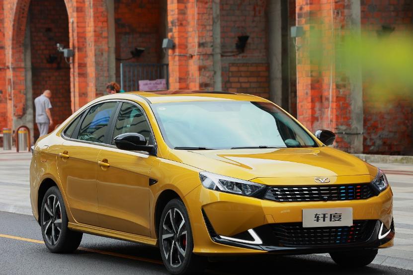 新款凯翼轩度申报图,凯翼轩度外观图发布简洁而又灵动