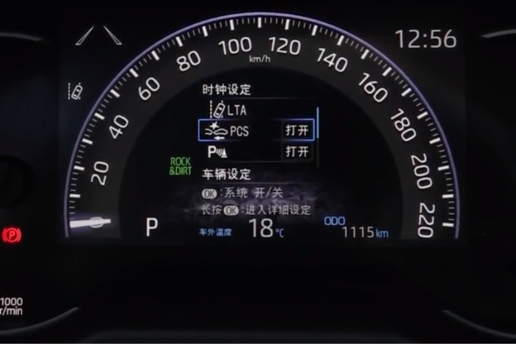 rav4荣放chg功能怎么用,rav4荣放双擎各种功能用法