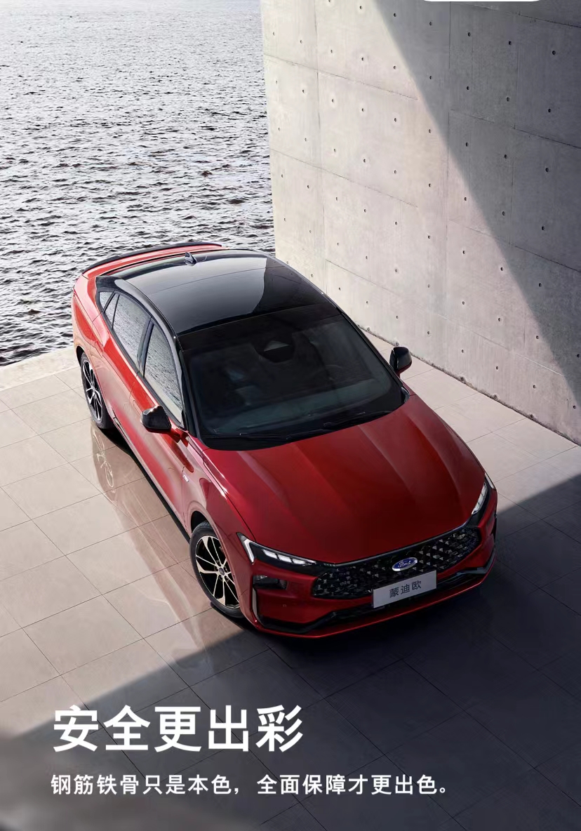 全新蒙迪欧音响,蒙迪欧豪华版有几个扬声器