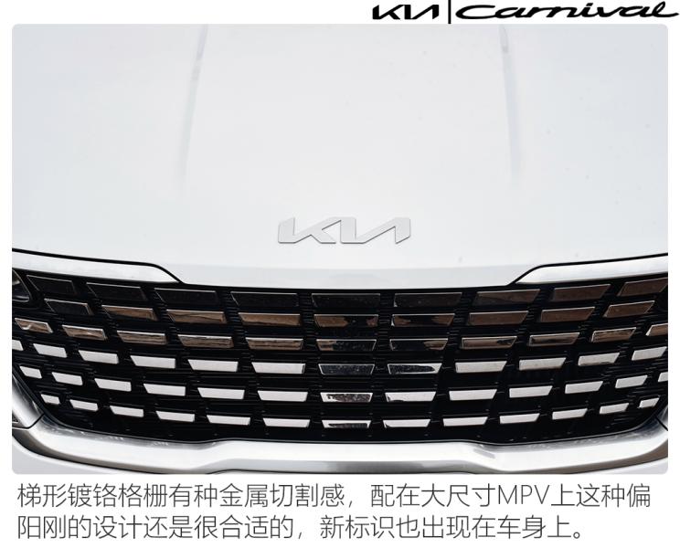 起亚嘉华低配版深度测评,起亚嘉华2021高顶版空间