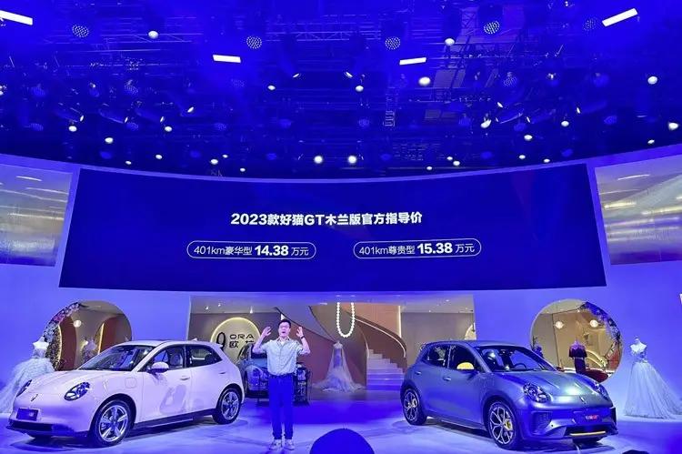欧拉好猫gt2022款木兰版126kw和135kw,14-15万元欧拉好猫gt预计售价区间