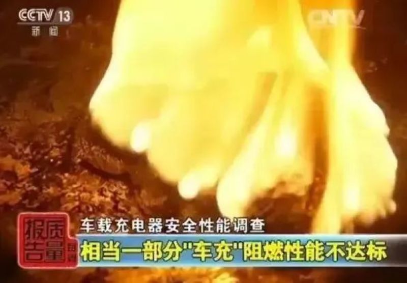 在车上给手机充电对车有影响吗,在车上给手机充电对手机电池好吗