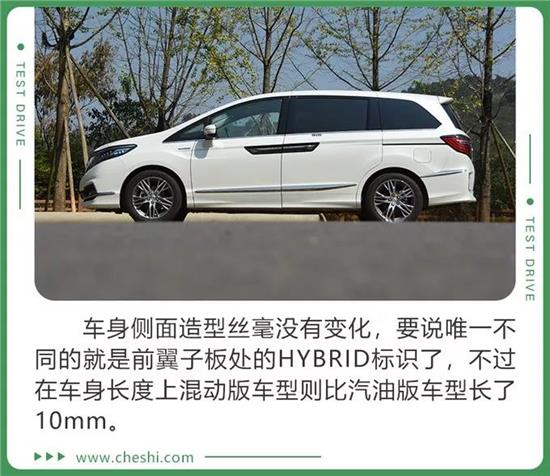 ailisien混动艾力绅2020款试驾,艾力绅锐混动豪华评测