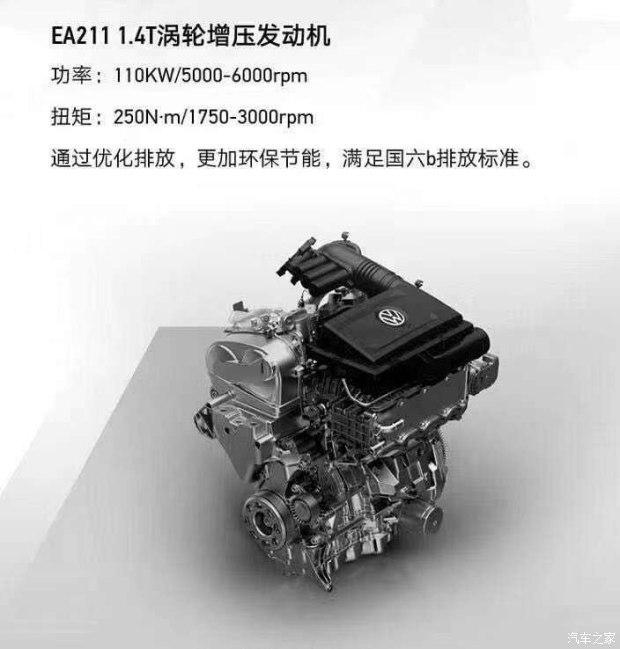 捷达vs5进取,比务实更务实的车捷达vs5