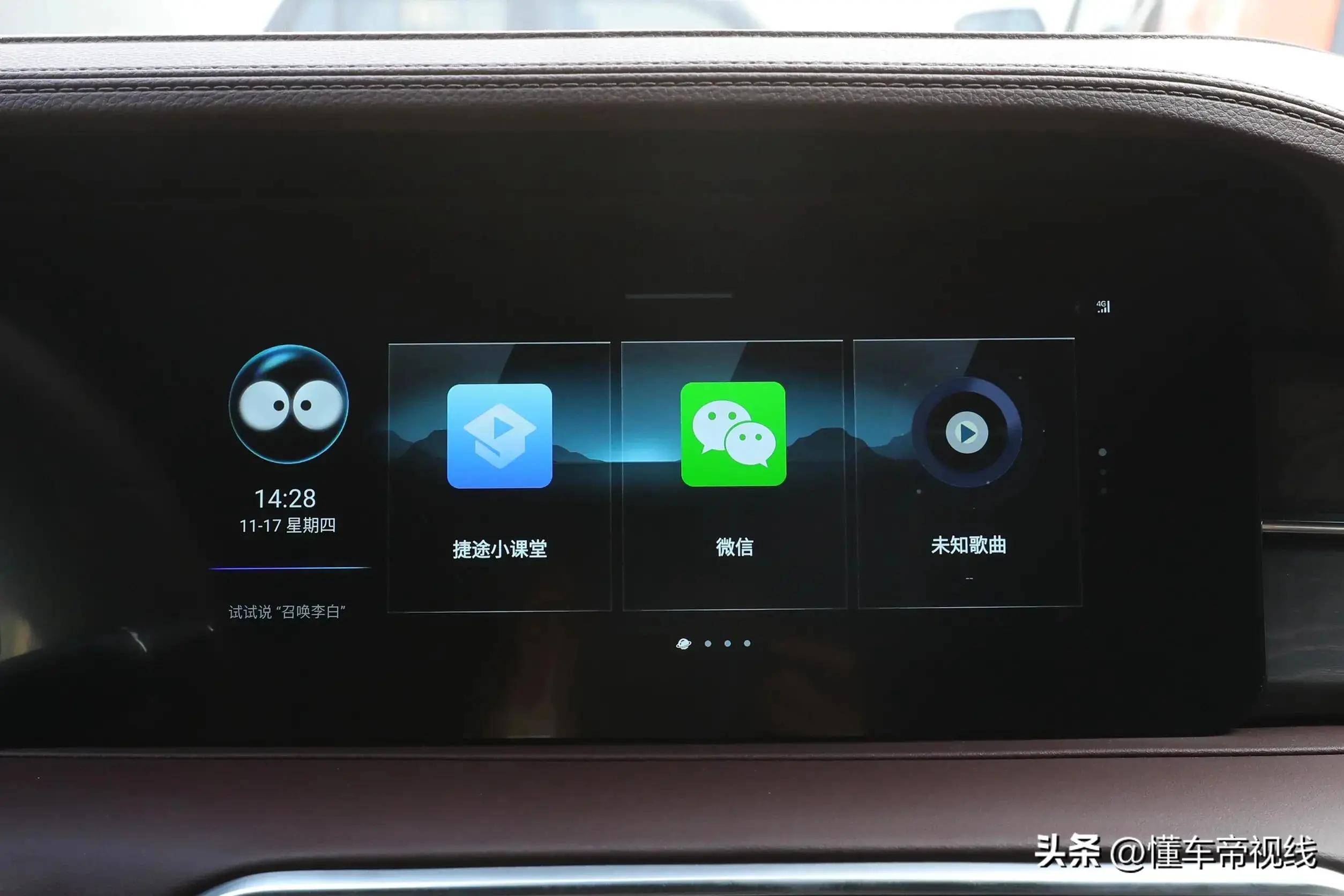 奇瑞捷途x90最新款评测,奇瑞捷途x90全新款