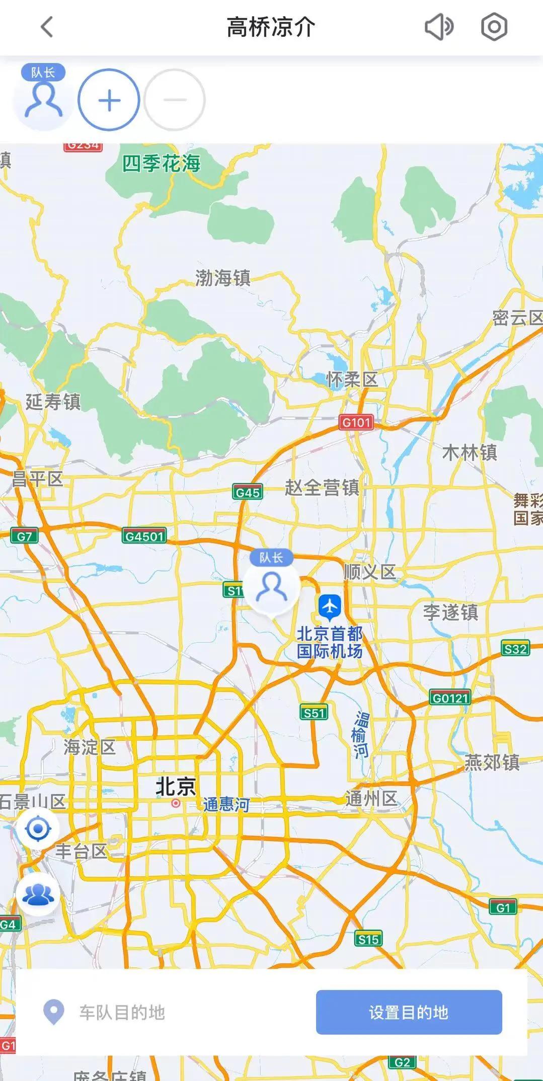 安吉星怎么看车内温度,夏天晚上车里太热怎么解决