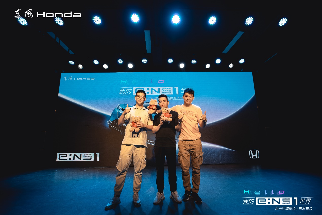 ens1发布会,ens1上市发布会