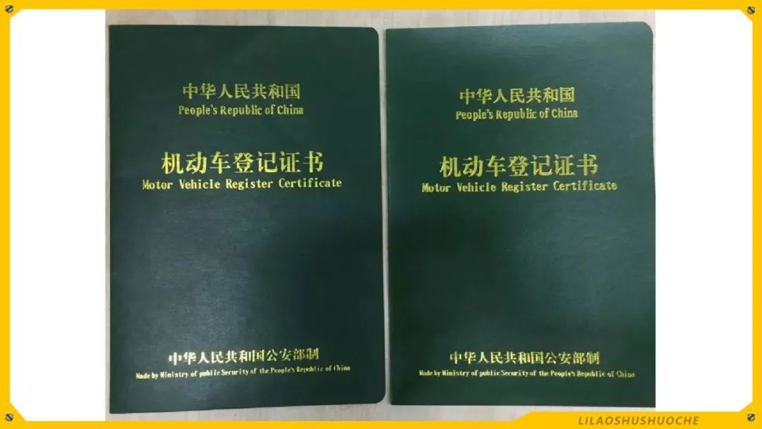 2姣涢挶涔版硶鎷夊埄,2鎶樹拱鏂拌溅