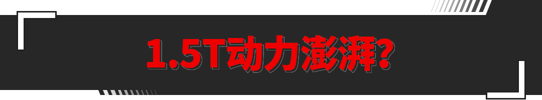 东风风光580红星版性价比,东风风光5801.5t手动挡性价比