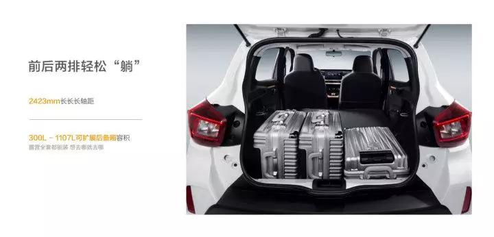 纳米box6万级纯电车,纳米box价格4万