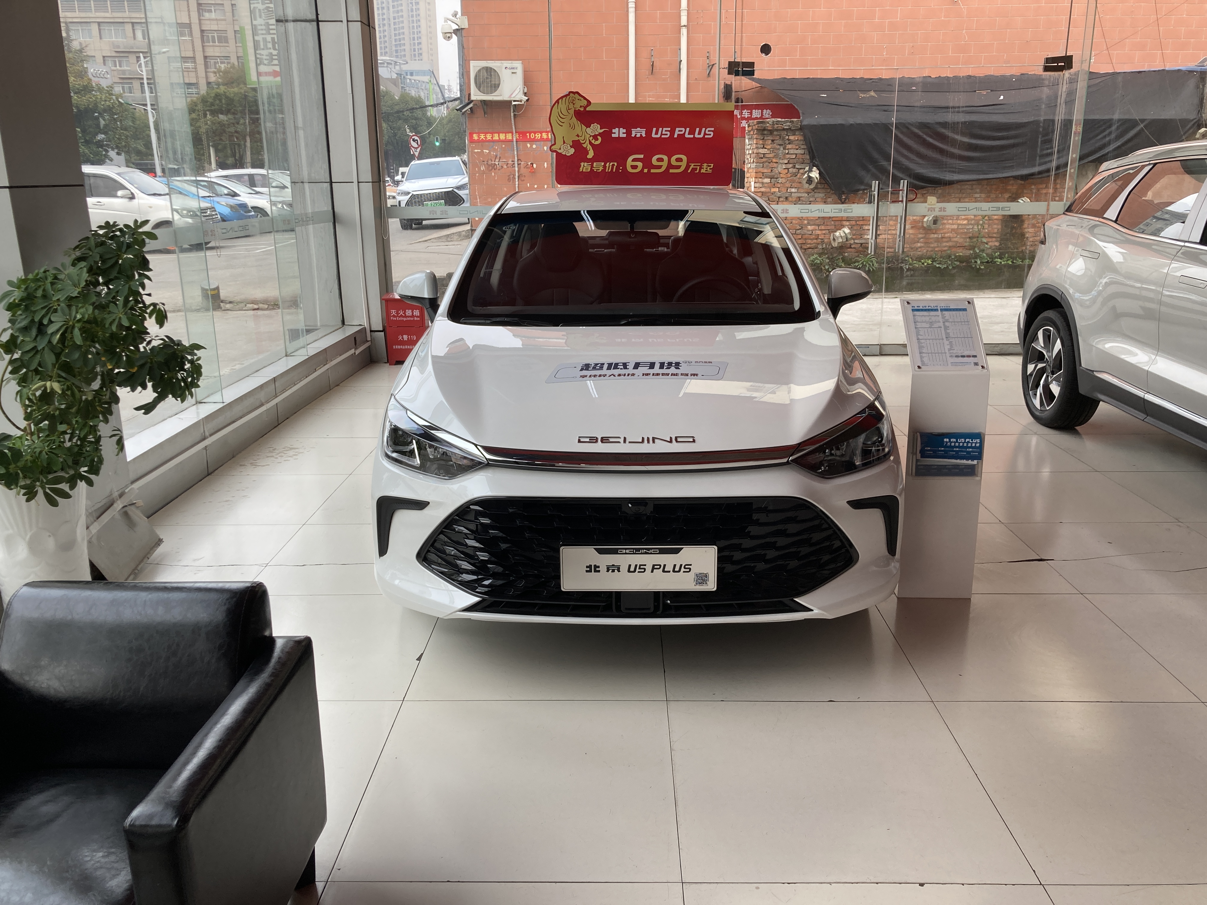 北京u5plus的全部功能,北京u5plus今日热卖