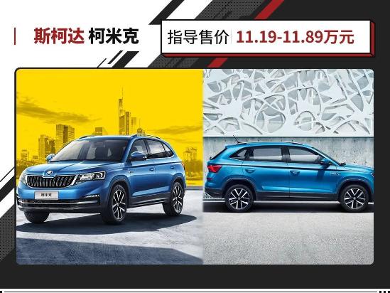 suv200块钱油跑400公里油耗高吗,10万级suv油耗排名