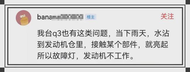 奥迪q8高速上突然给油抖动,奥迪q8倒挡强烈抖动