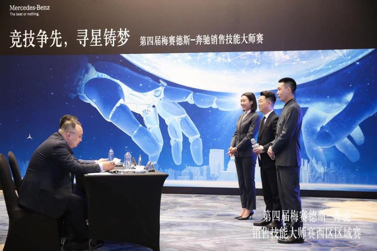 重庆商社麒兴奔驰服务,重庆商社麒兴奔驰4s店永川分公司