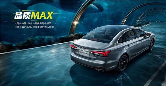 荣威春季特惠团购会,上汽荣威春季特惠团购会