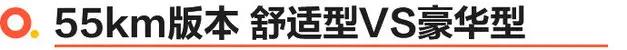 海豹新款的底盘提高吗,海豹2023性能版价格