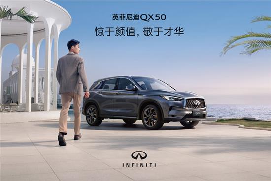 英菲尼迪万圣节绿地外展邀您到场品鉴