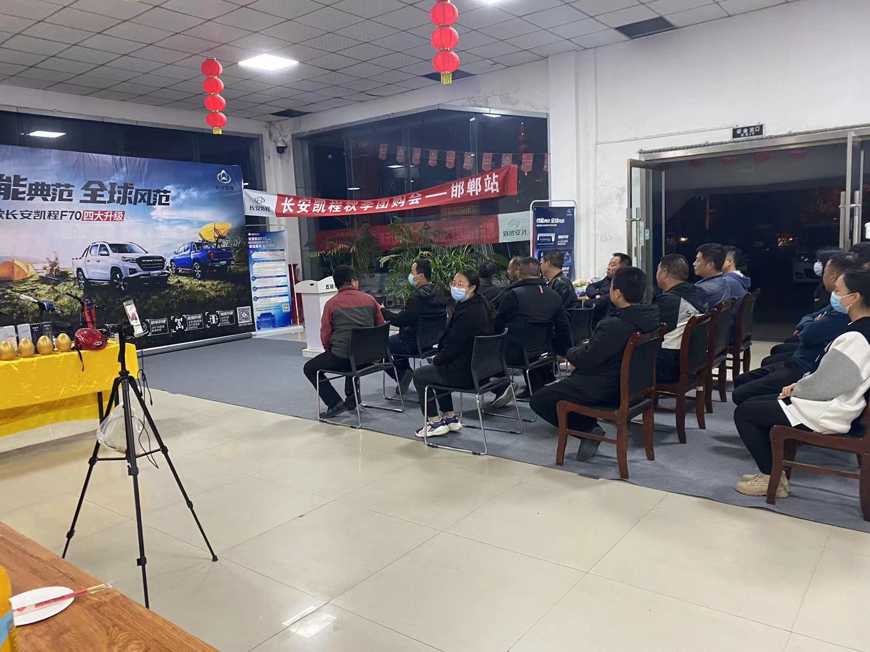 长安凯程十月特惠购车季,长安凯程五一特惠嗨翻全场