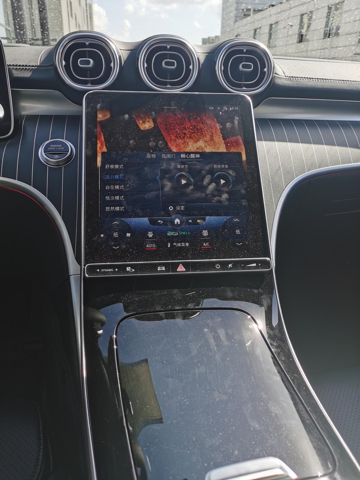 长轴距奔驰c级2024款多长,奔驰c级w124