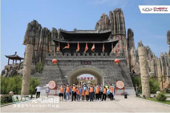 奇瑞亲子夏令营带你乐享奇程,乐享奇程元气夏日亲子乐趣享不停