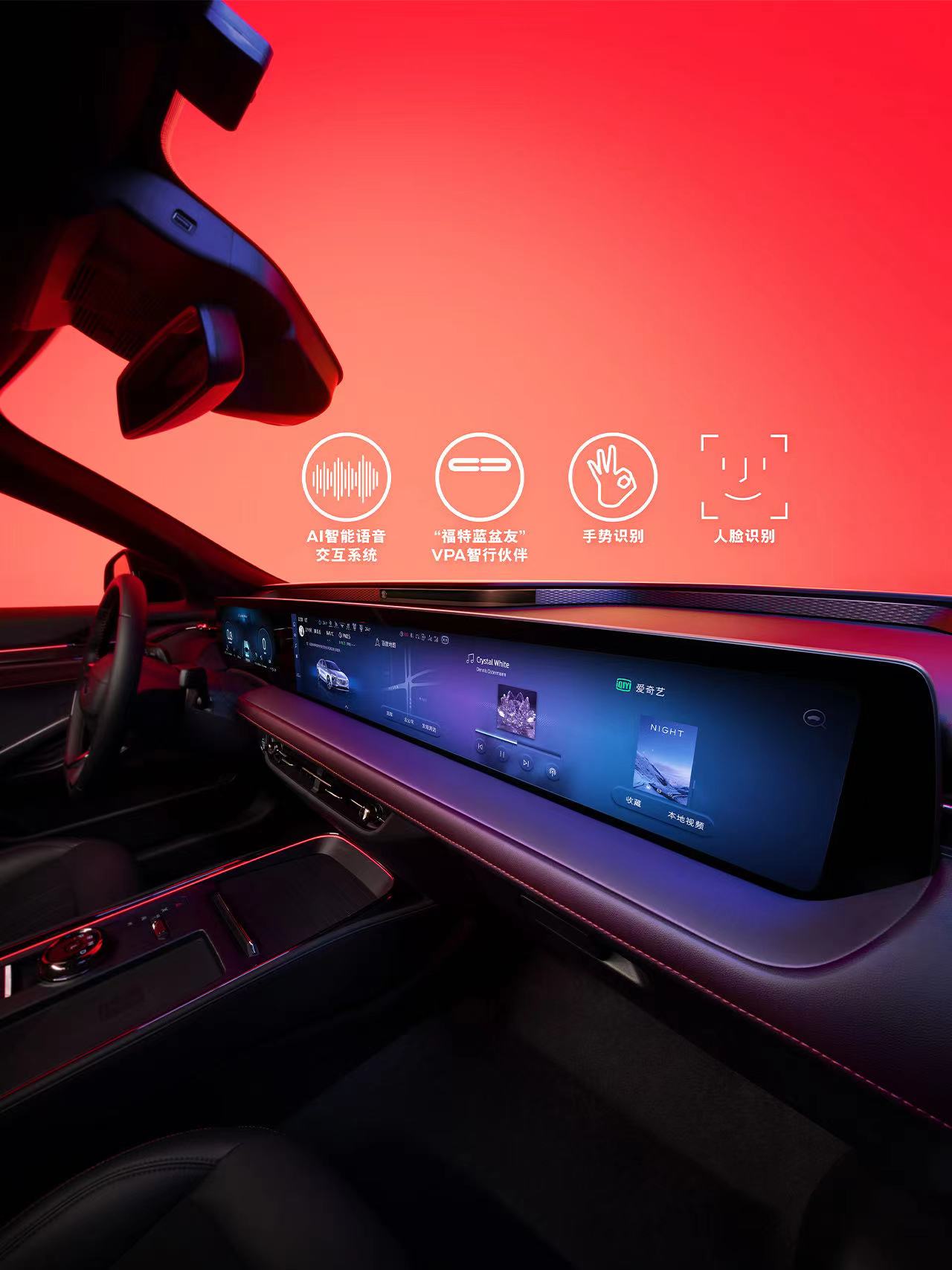 福特蒙迪欧豪华版有bo音响吗,蒙迪欧2022款bo音响