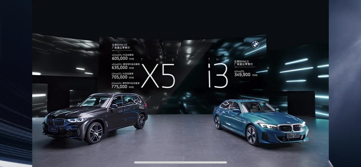 宝马x5国产最新进展价格,国产宝马x5最新价格消息