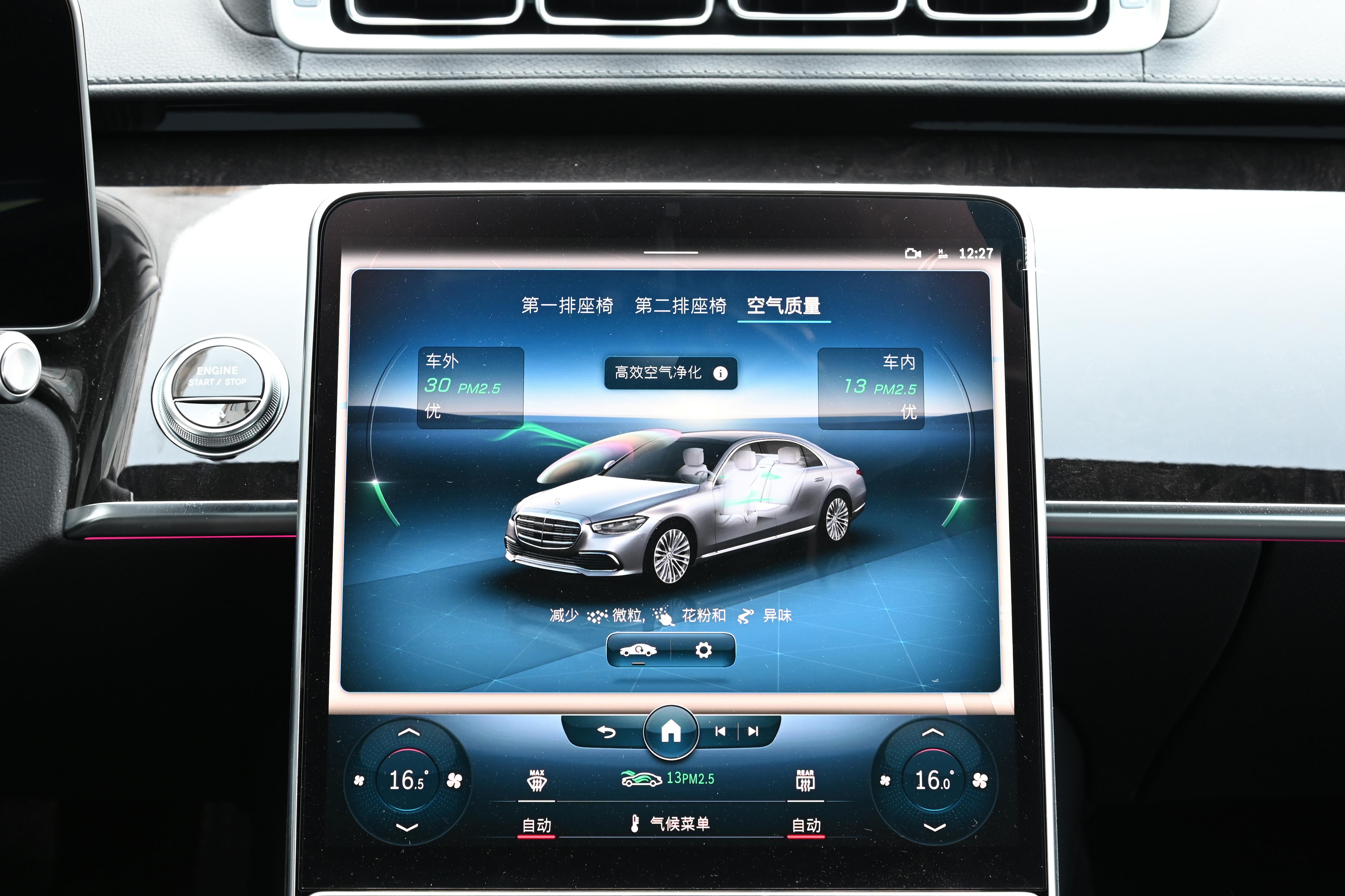 2022款奔驰s级哪个型号最值得买,2024款奔驰s级车型解析