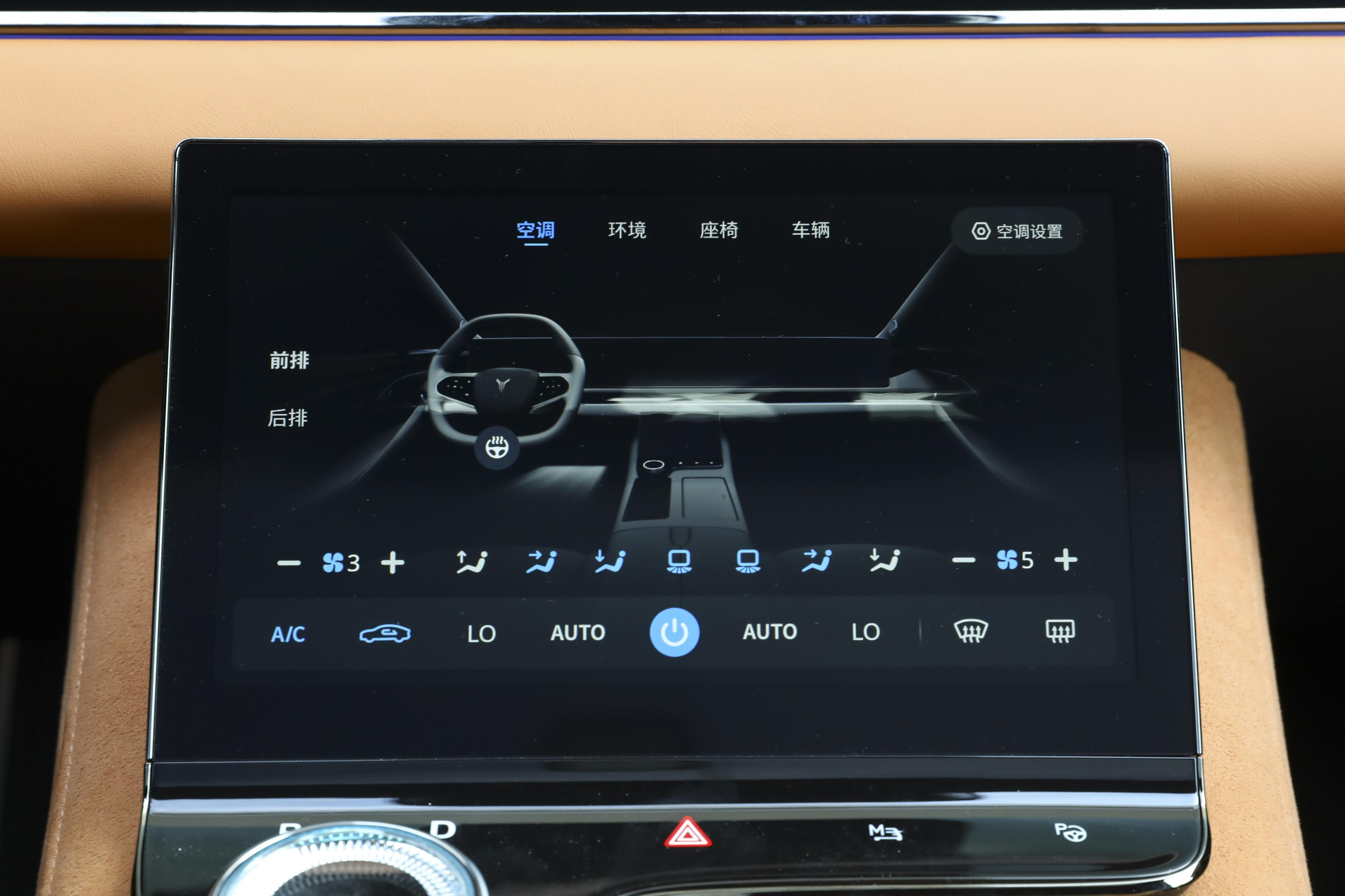 岚图追光phev有必要上魔毯,岚图汽车魔毯悬挂