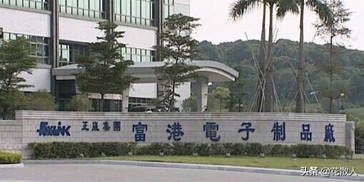 立讯富士康打工,武汉富士康打工