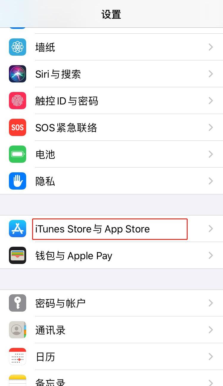 美区ios账号注册完整版教学,ios美区账号注册教程信用卡
