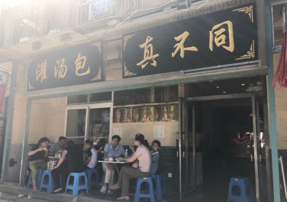 长春老城区十年熏酱老店,长春熏酱最好的馆子