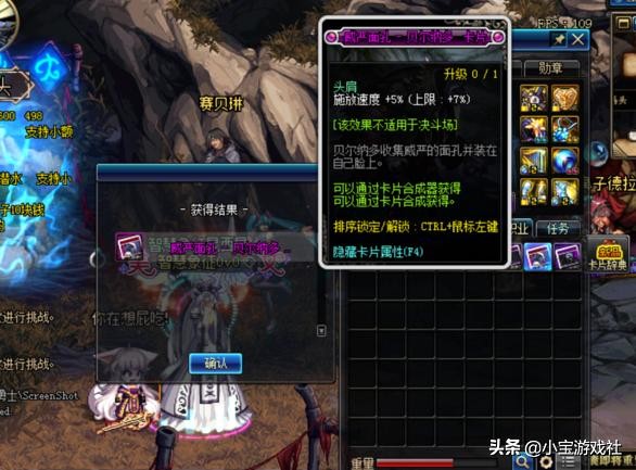 DNF粉卡大全,dnf代号希望卡片册有哪些卡片