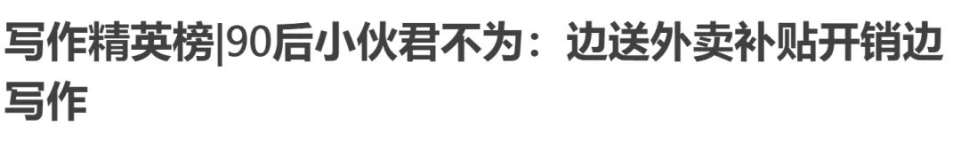 阅文霸王合同最新进展,阅文霸王合同现在怎么样了