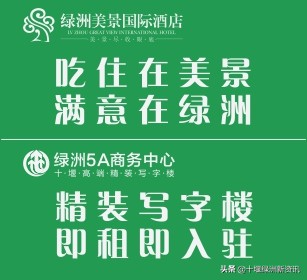 湖北十堰长岭中学,湖北十堰市第一中学