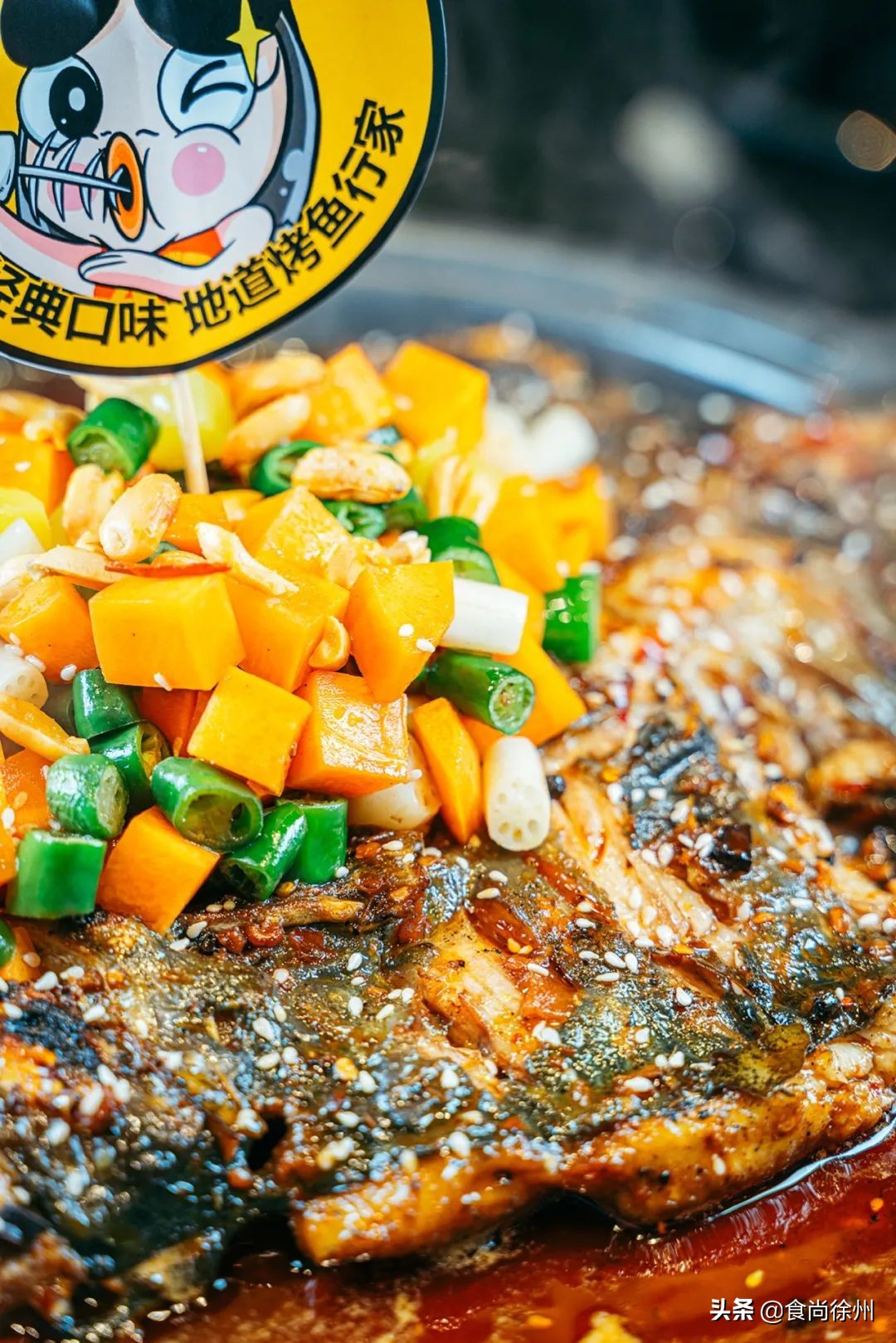 徐州烤鱼哪家最好吃,徐州烤鱼哪里最正宗