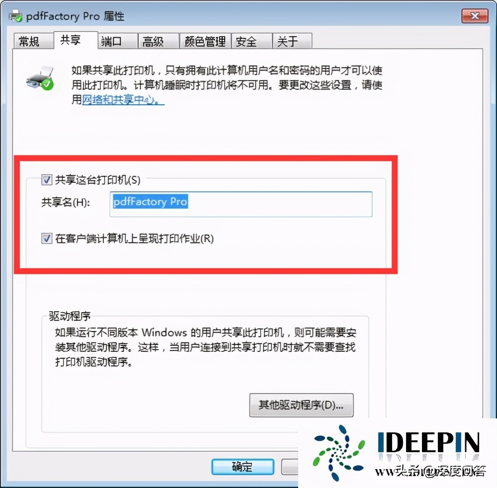 深度win7系统怎么样,win11系统hp1007无法打印