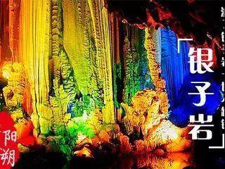 桂林旅游攻略桂林世外桃源,桂林旅游攻略2022