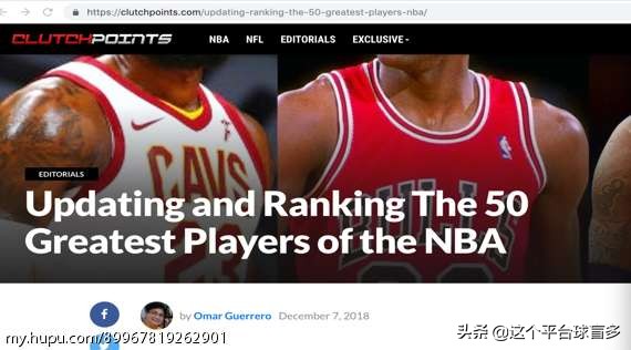 美媒评詹姆斯最新表现,詹姆斯发长文