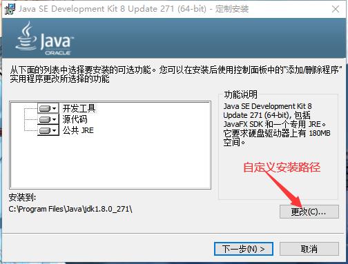 was配置jdk,jdk的安装和配置实验结果