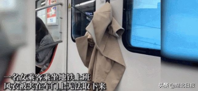 武汉地铁女孩哭,武汉地铁女孩哭的视频