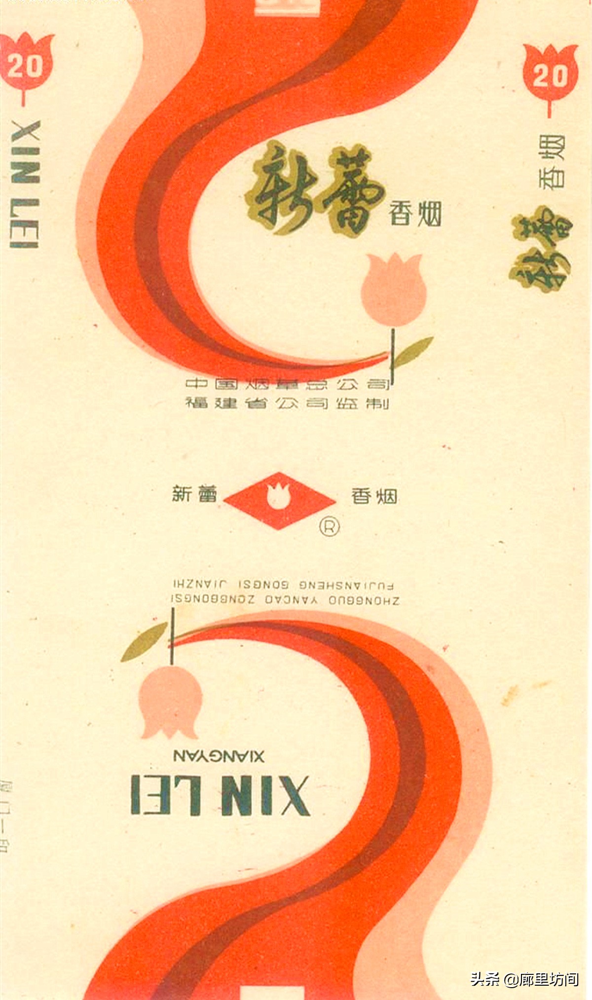 老烟标：福建人不见得见过的福建烟福建五大卷烟厂老烟品牌