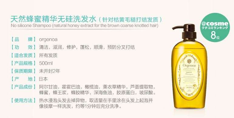 国产洗发水与进口洗发水哪款好,推荐一款比较好的进口洗发水