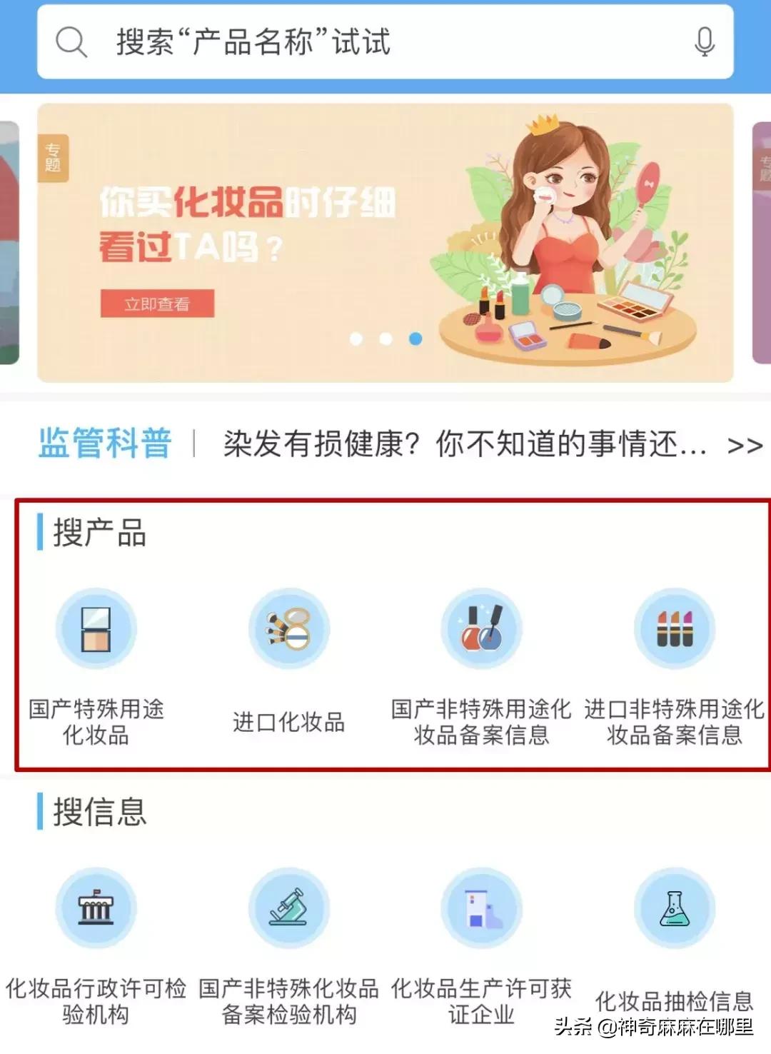 美妆护肤推荐哪个app,超实用护肤app